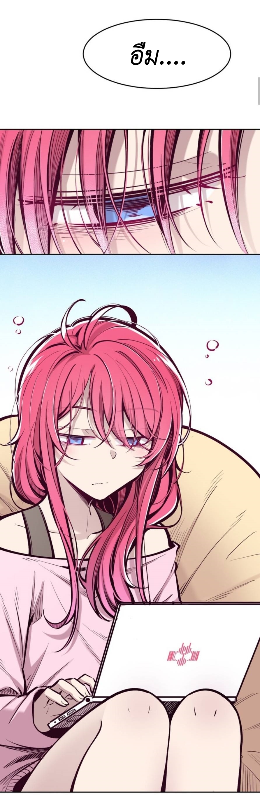 Demon x Angel can't get along! ตอนที่ 79 หน้า 81