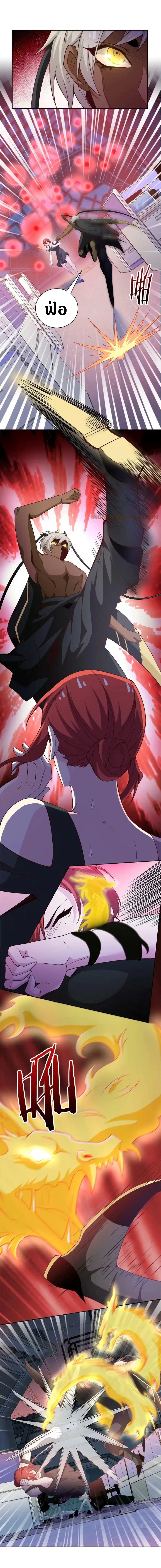 ชายผู้แข็งแกร่งที่ออกมาจากโรงพยาบาลจิตเวช ตอนที่ 112 หน้า 10