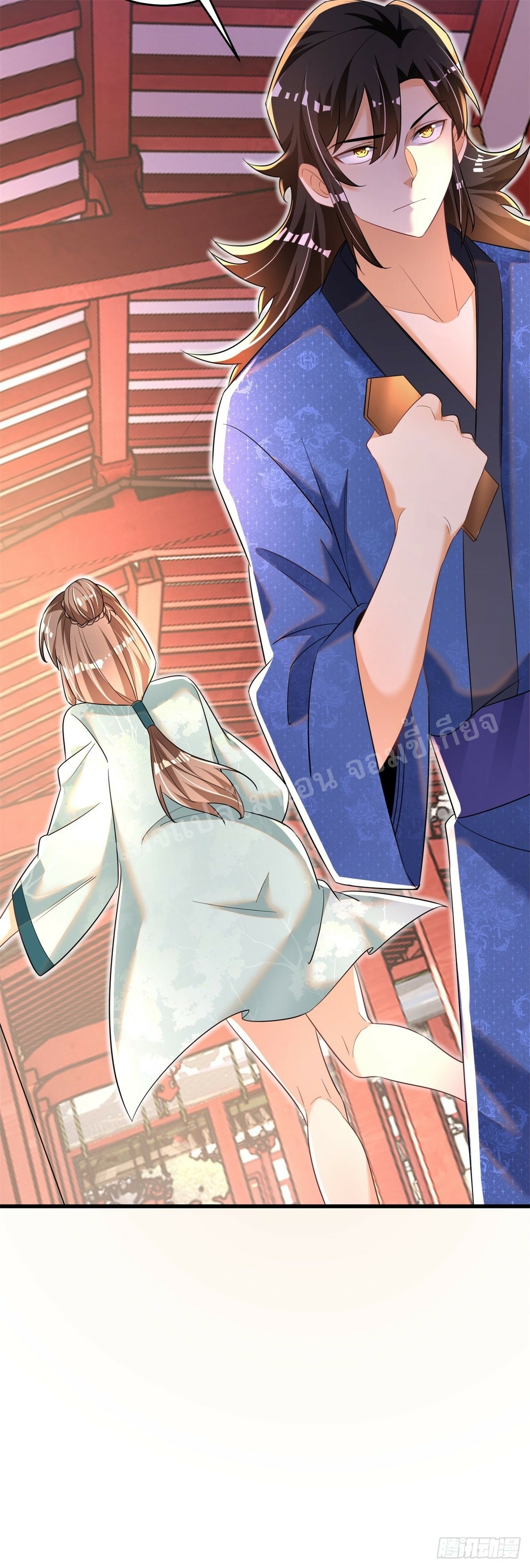 การหวนคืนของอัจฉริยะสุดแกร่ง ตอนที่ 9 หน้า 38