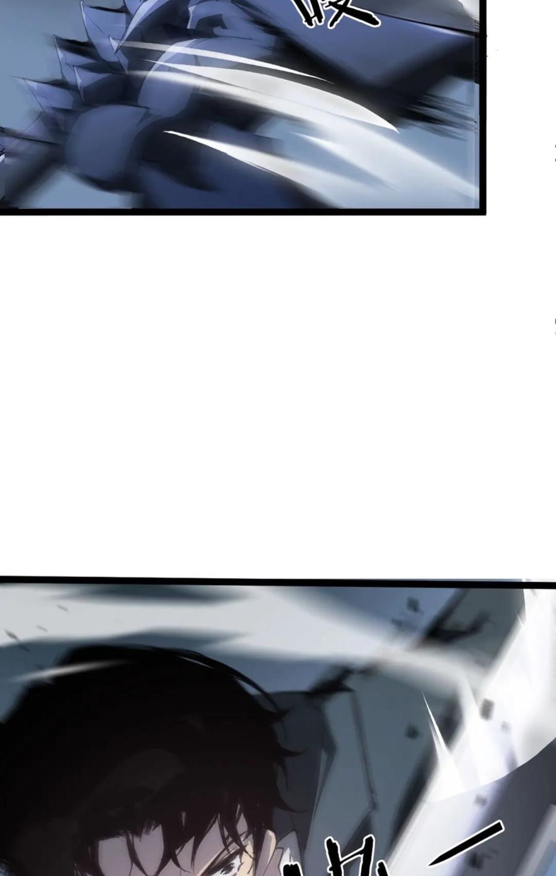 ข้านี่แหละคือภัยพิบัติ !! ตอนที่ 3 หน้า 30