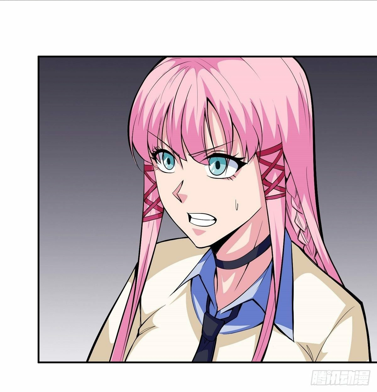 Wake up, master ท่านเจ้าสำนักหวนคืน ตอนที่ 2 หน้า 23