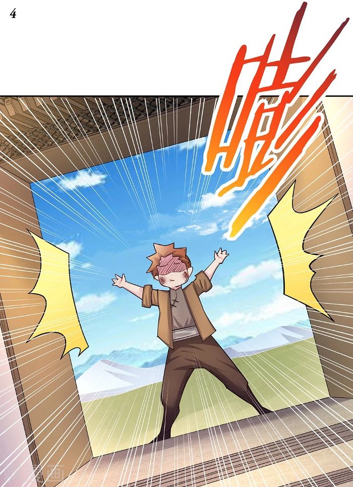 Above All Gods เทพยุทธเหนือเทวะ ตอนที่ 14 หน้า 4