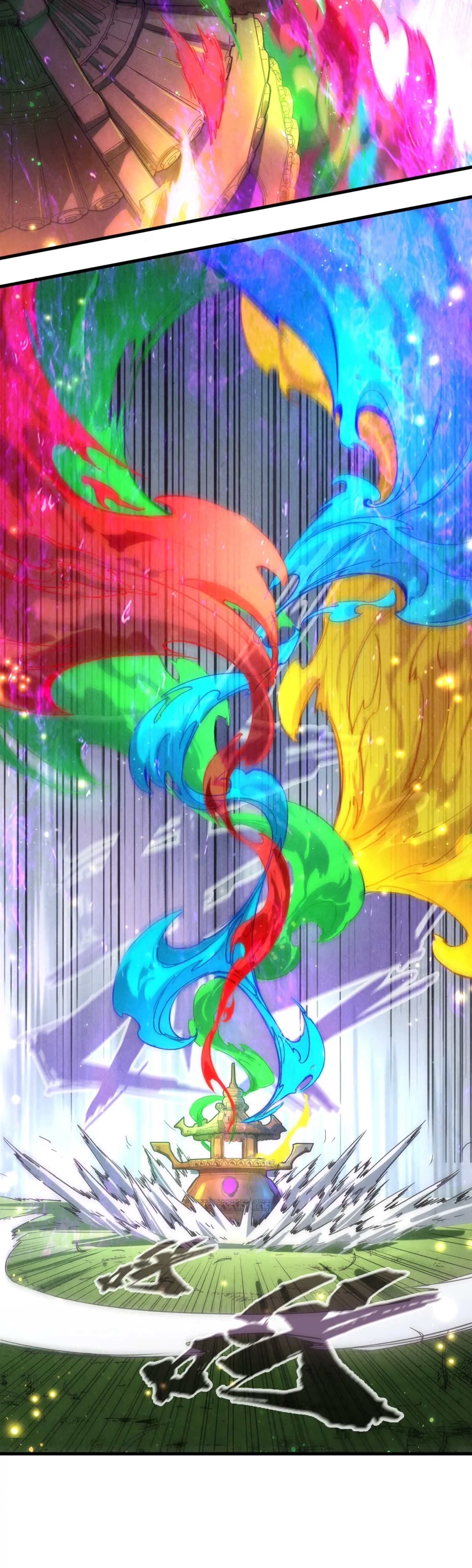 มหาเทพนิรันดร์กาล ตอนที่ 48 หน้า 5