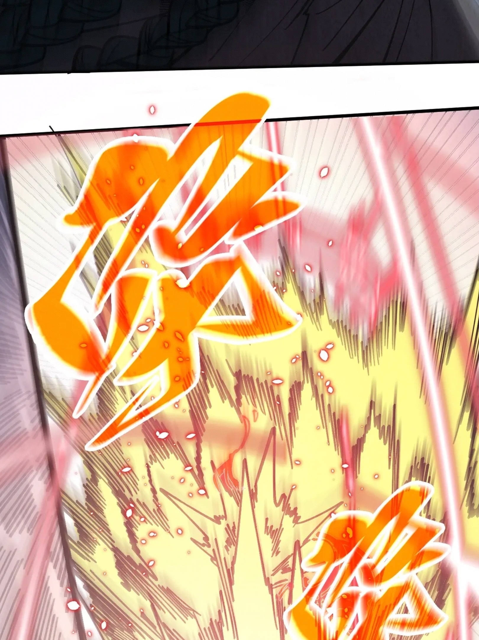 มหาเทพนิรันดร์กาล ตอนที่ 230 หน้า 59