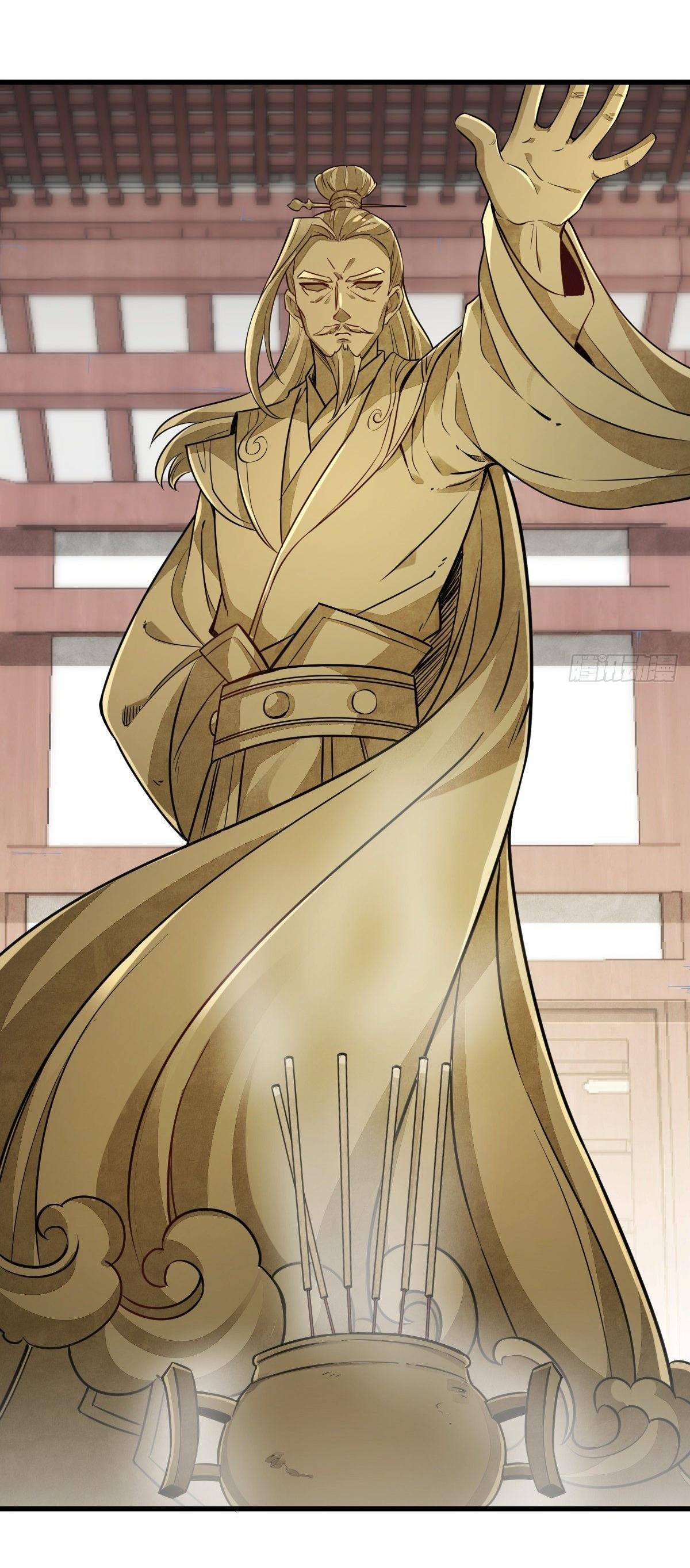 Lan Ke Qi Yuan ตอนที่ 45 หน้า 5