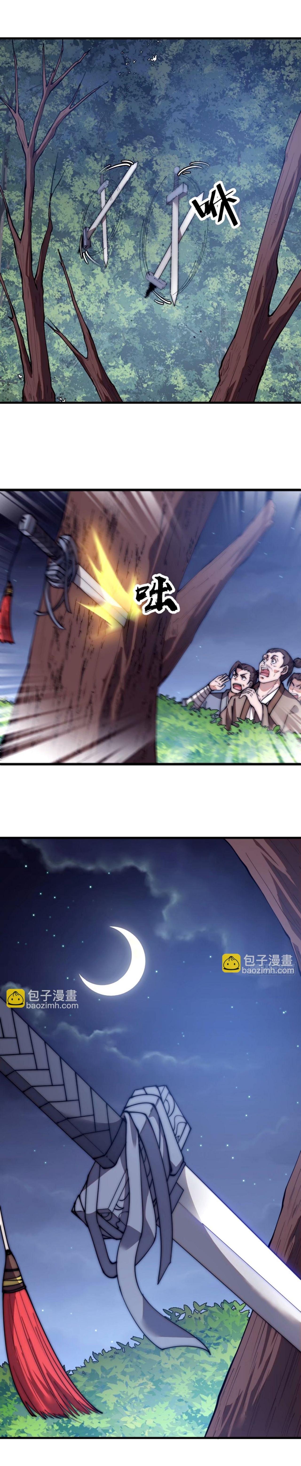 Starting a Mountain ตอนที่ 573 หน้า 3