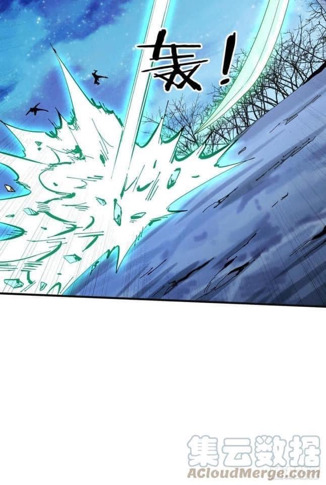 ระบบปลดล็อก มังกรทมิฬ  100,000 ปี ตอนที่ 27 หน้า 13