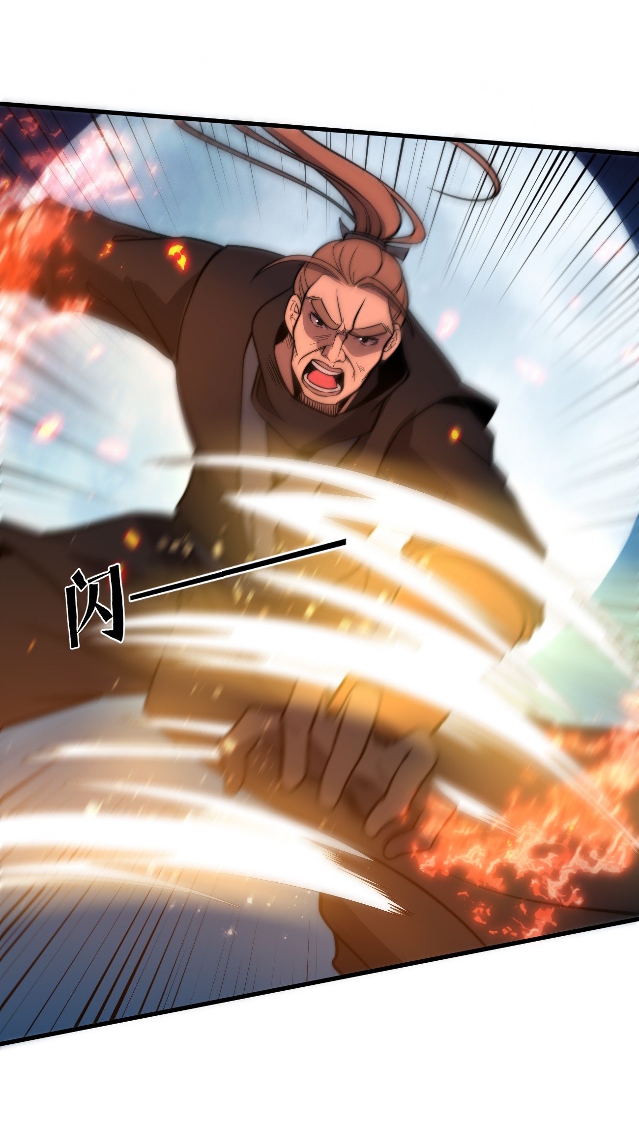 ระบบกลืนกินขั้นสุดยอด ตอนที่ 14 หน้า 57