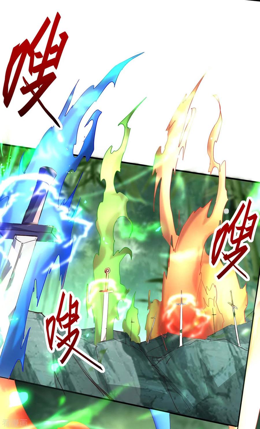 การกลับมาของจักพรรดิ์ ตอนที่ 193 หน้า 23