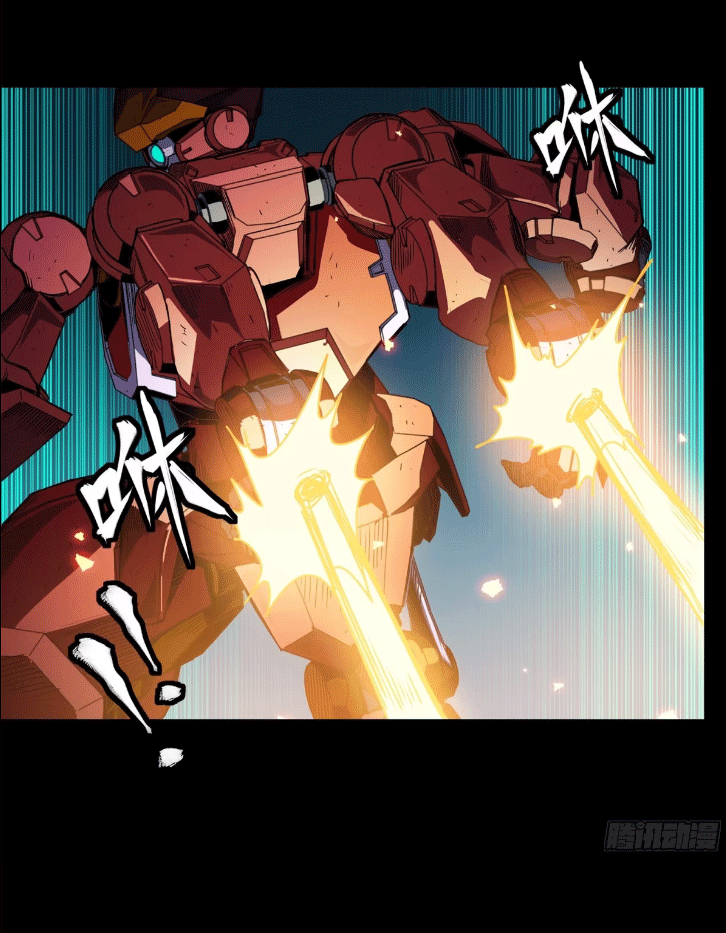 Legend of Star Genera ชนจีน ตอนที่ 148 หน้า 50