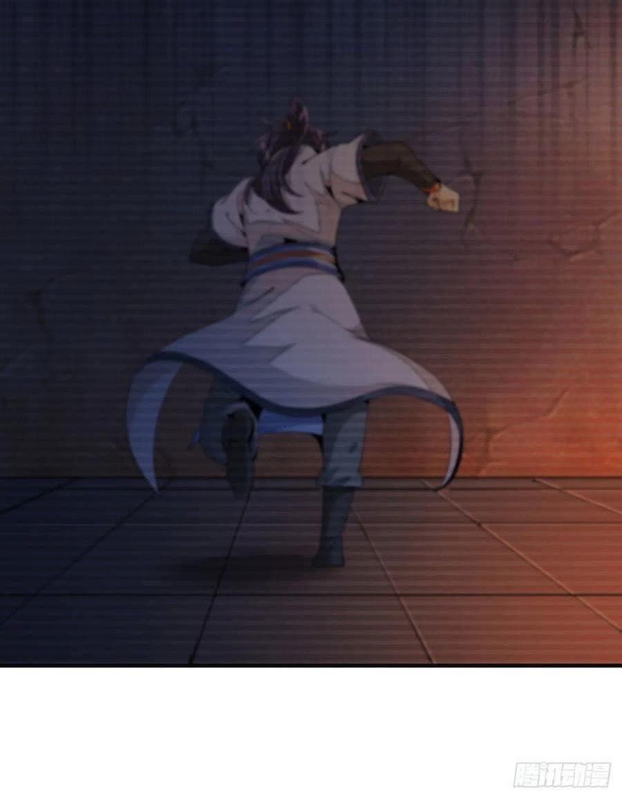 ระบบปลดล็อก มังกรทมิฬ  100,000 ปี ตอนที่ 14 หน้า 5