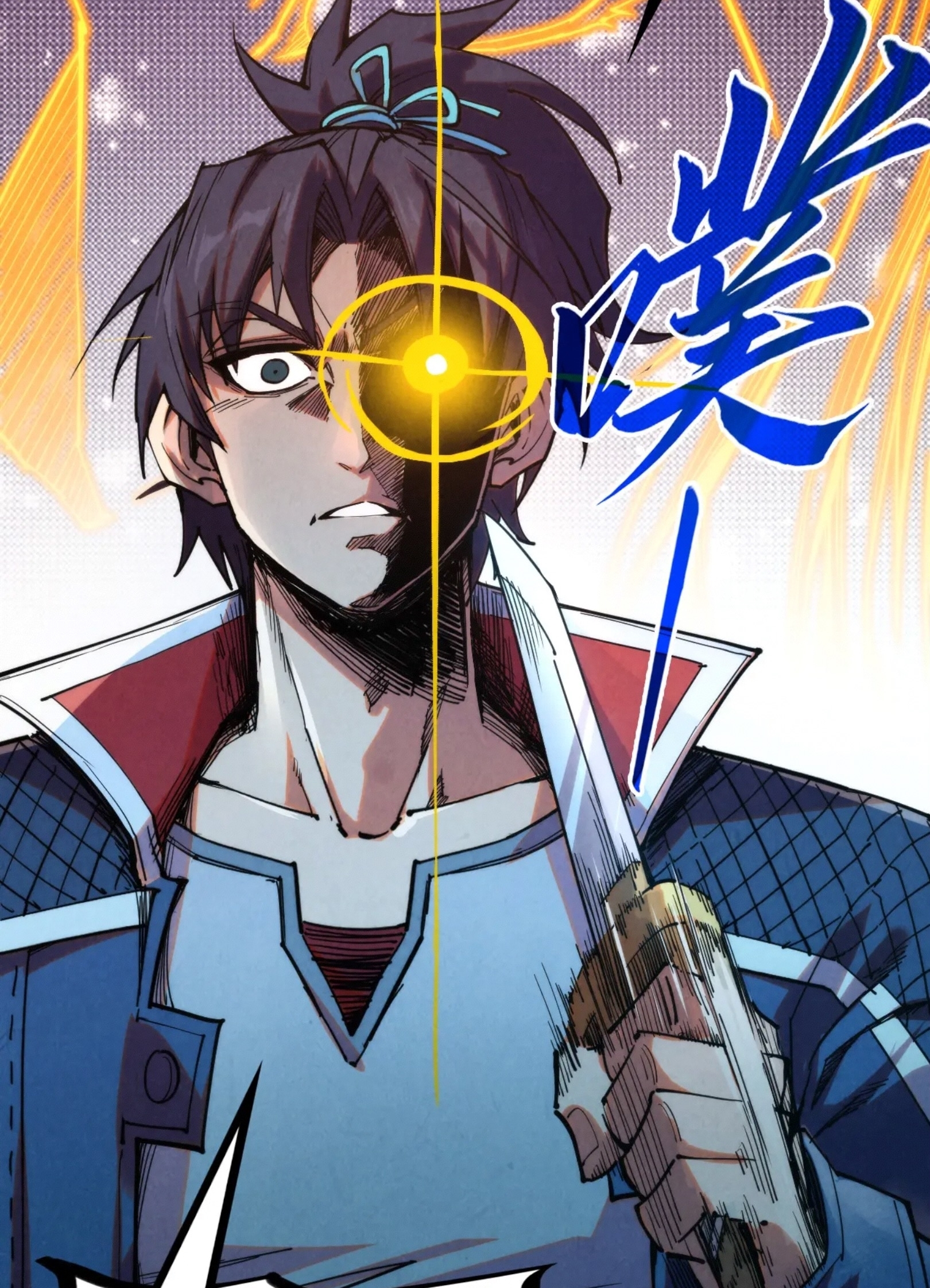 มหาเทพนิรันดร์กาล ตอนที่ 178 หน้า 21