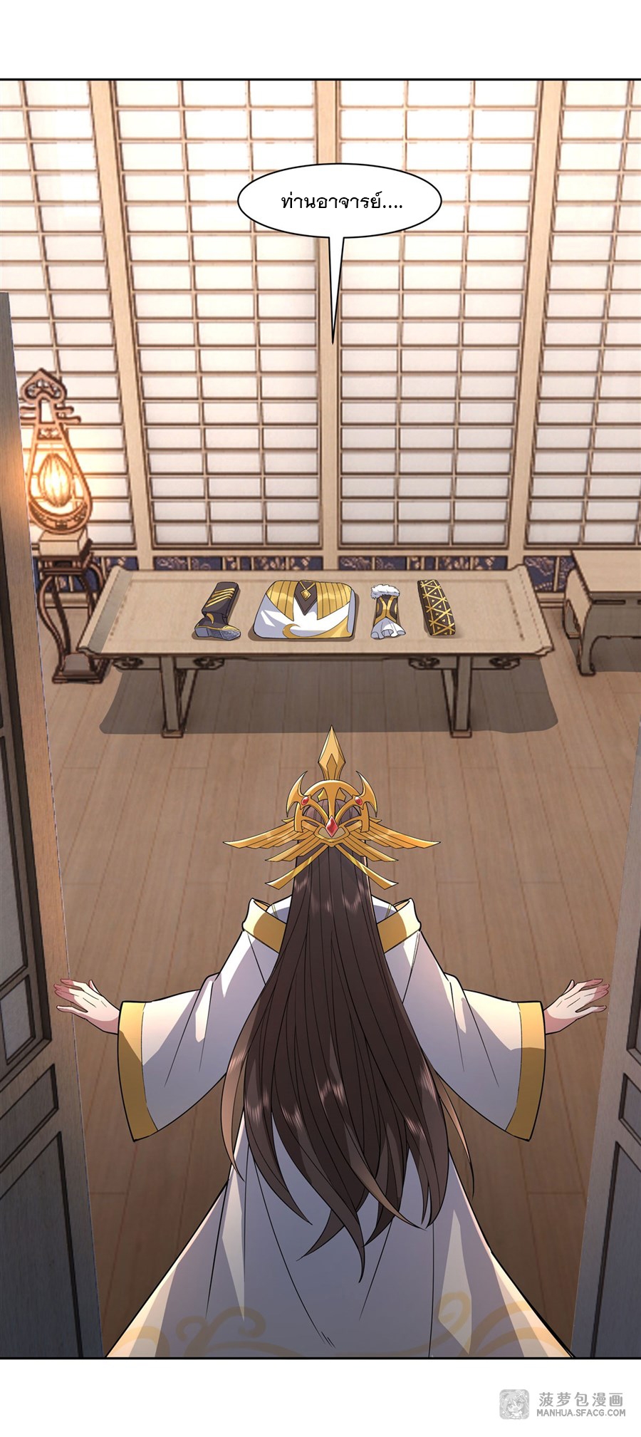 ศิษย์ของข้าล้วนมีอนาคตที่ยิ่งใหญ่ (ชนจีน) ตอนที่ 38 หน้า 11