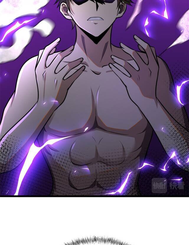 Urban god medicine ตอนที่ 5 หน้า 32