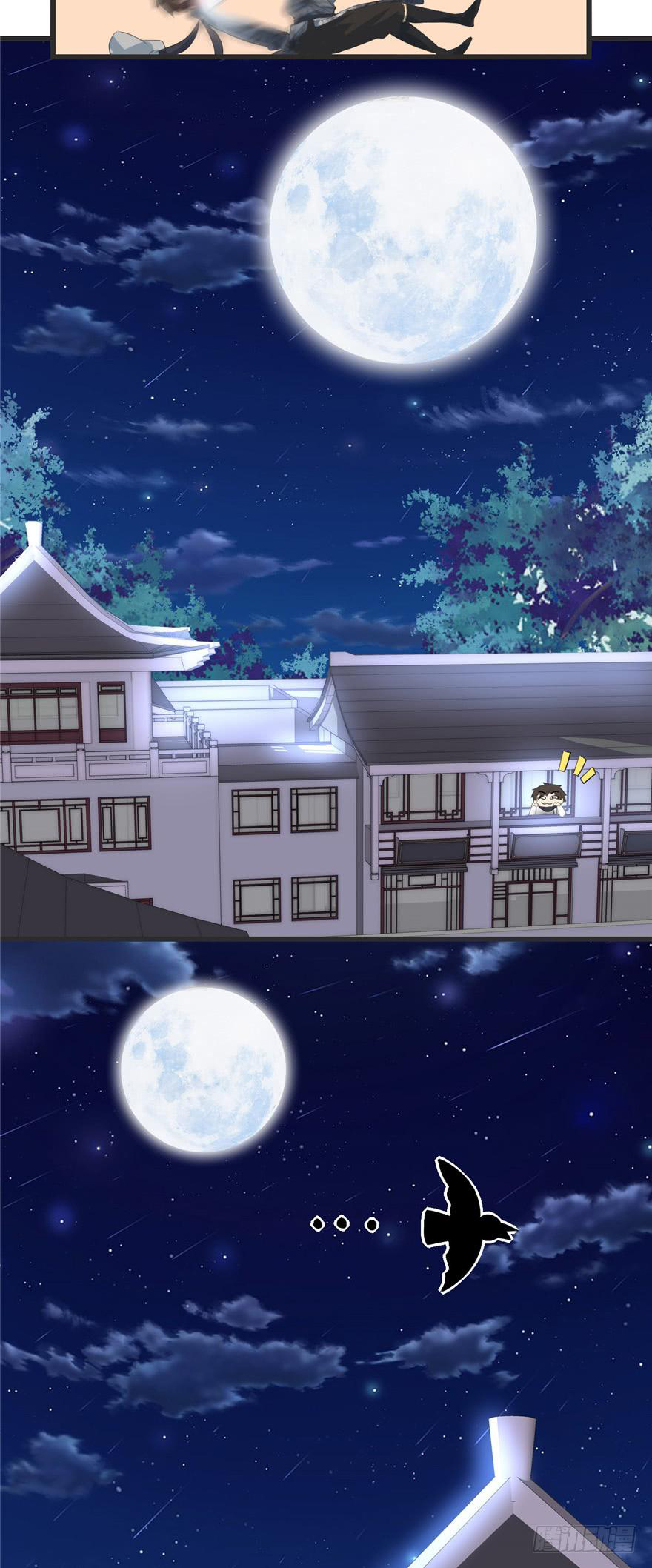 นี่น่ะหรือ....ระบบบำเพ็ญเซียน? ตอนที่ 5 หน้า 9