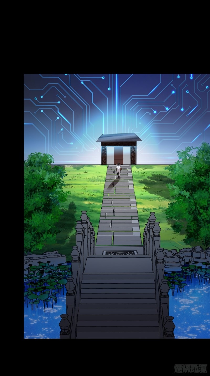 Legend of Star Genera ชนจีน ตอนที่ 88 หน้า 67