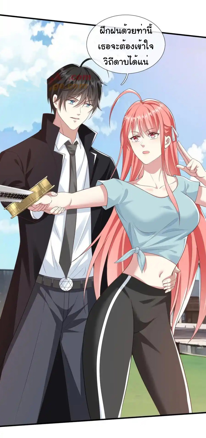 The god of war is reborn to avenge ตอนที่ 108 หน้า 3