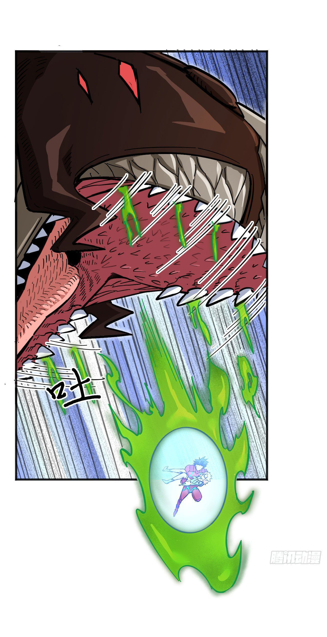 Magician from The Future ตอนที่ 13 หน้า 11