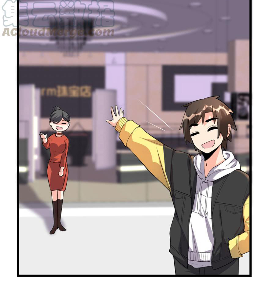 I might be a fake fairy ตอนที่ 35 หน้า 20