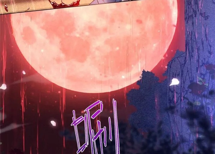 ภรรยาของข้าคือปีศาจสาว ตอนที่ 2 หน้า 11