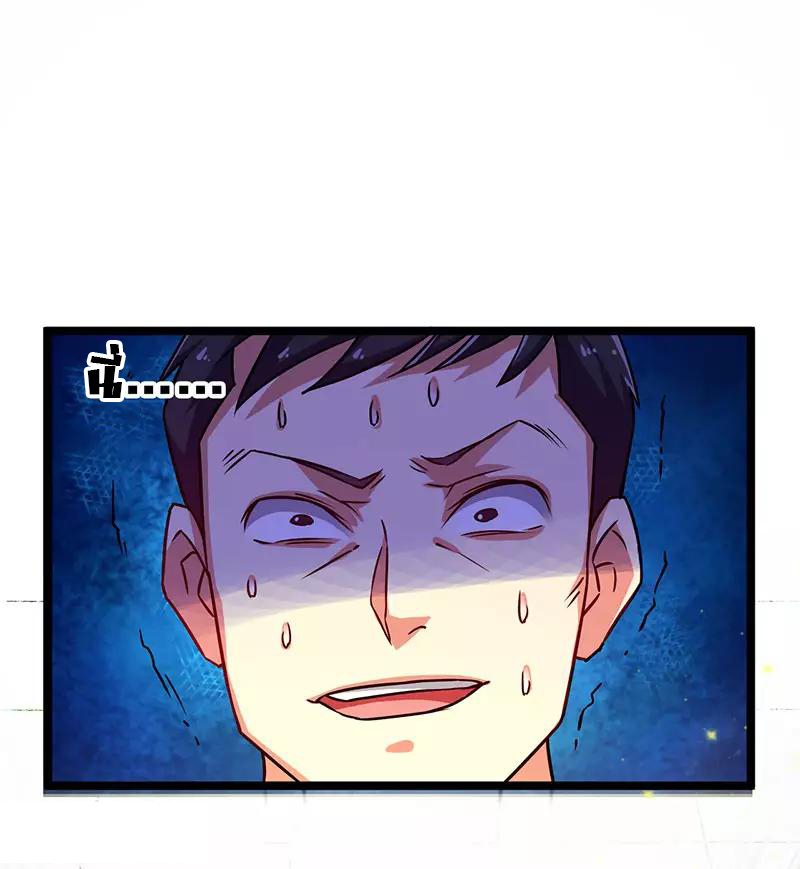 สุดยอดระบบผลาญเงิน 超級敗家子 ตอนที่ 34 หน้า 23