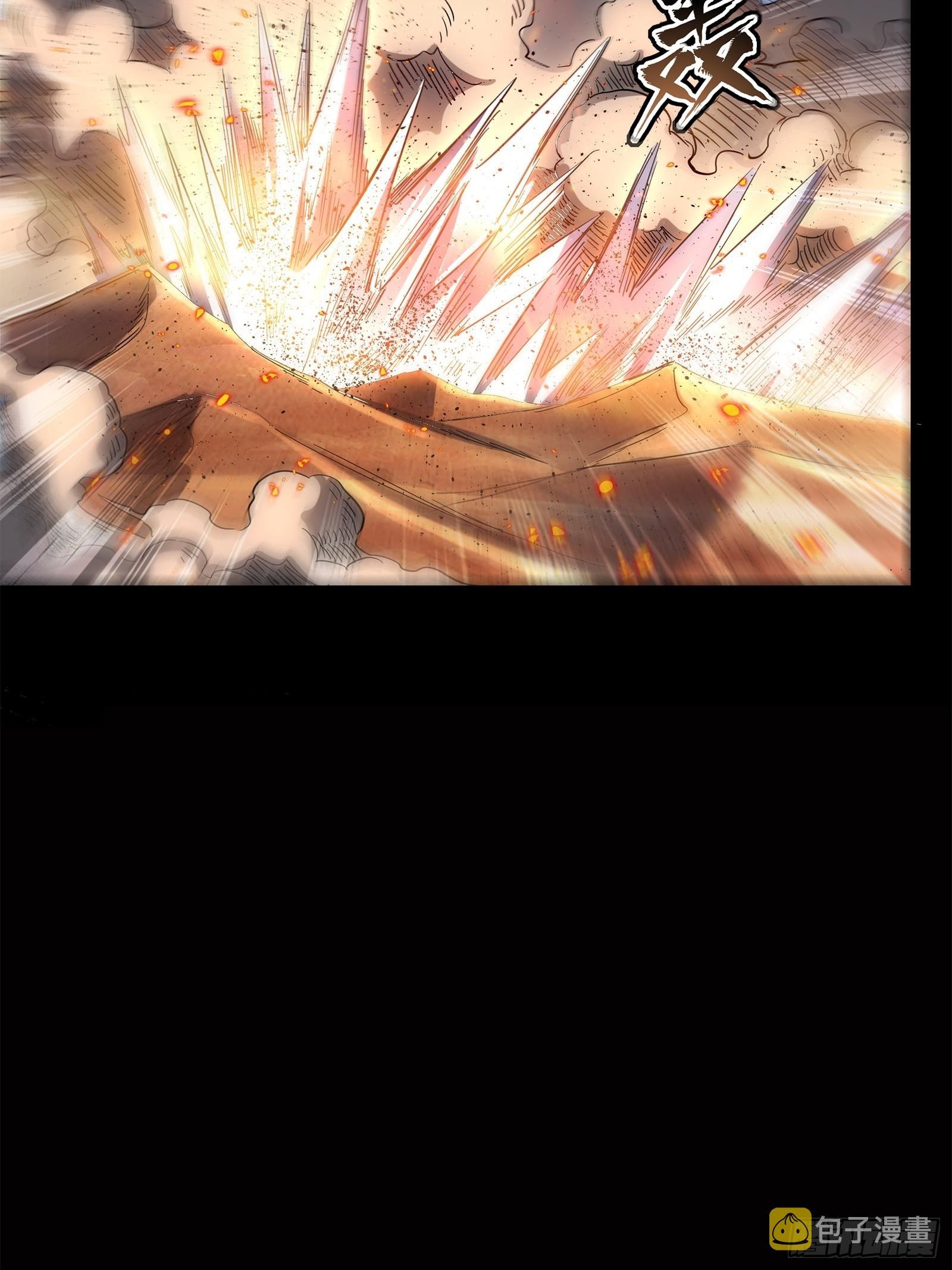 Legend of Star Genera ชนจีน ตอนที่ 64 หน้า 11