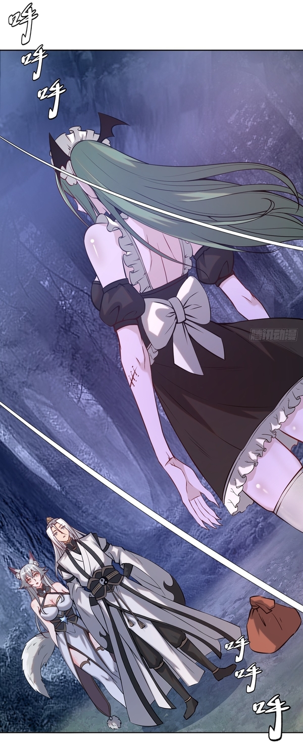 The Last Cultivator ผู้บำเพ็ญเซียนคนสุดท้าย ตอนที่ 10 หน้า 3