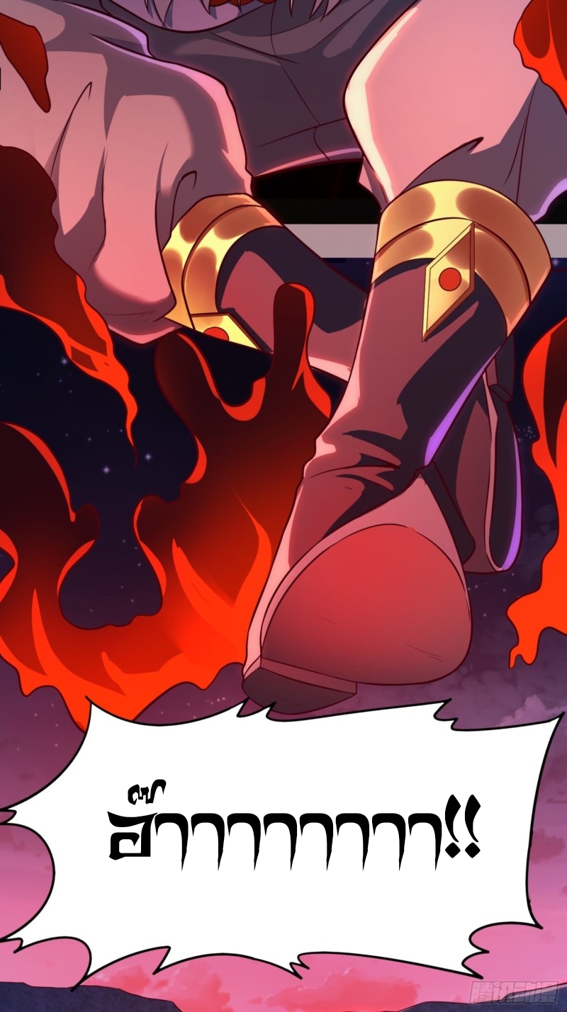 กำเนิดราชามารสวรรค์ ตอนที่ 3 หน้า 20