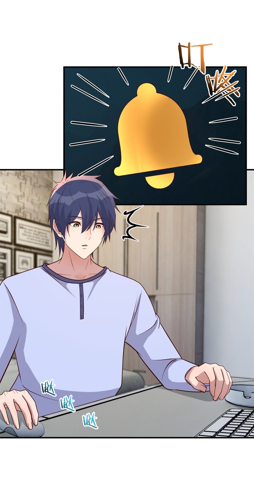 พี่สาวอยากเล่นคุณ ตอนที่ 240 หน้า 23