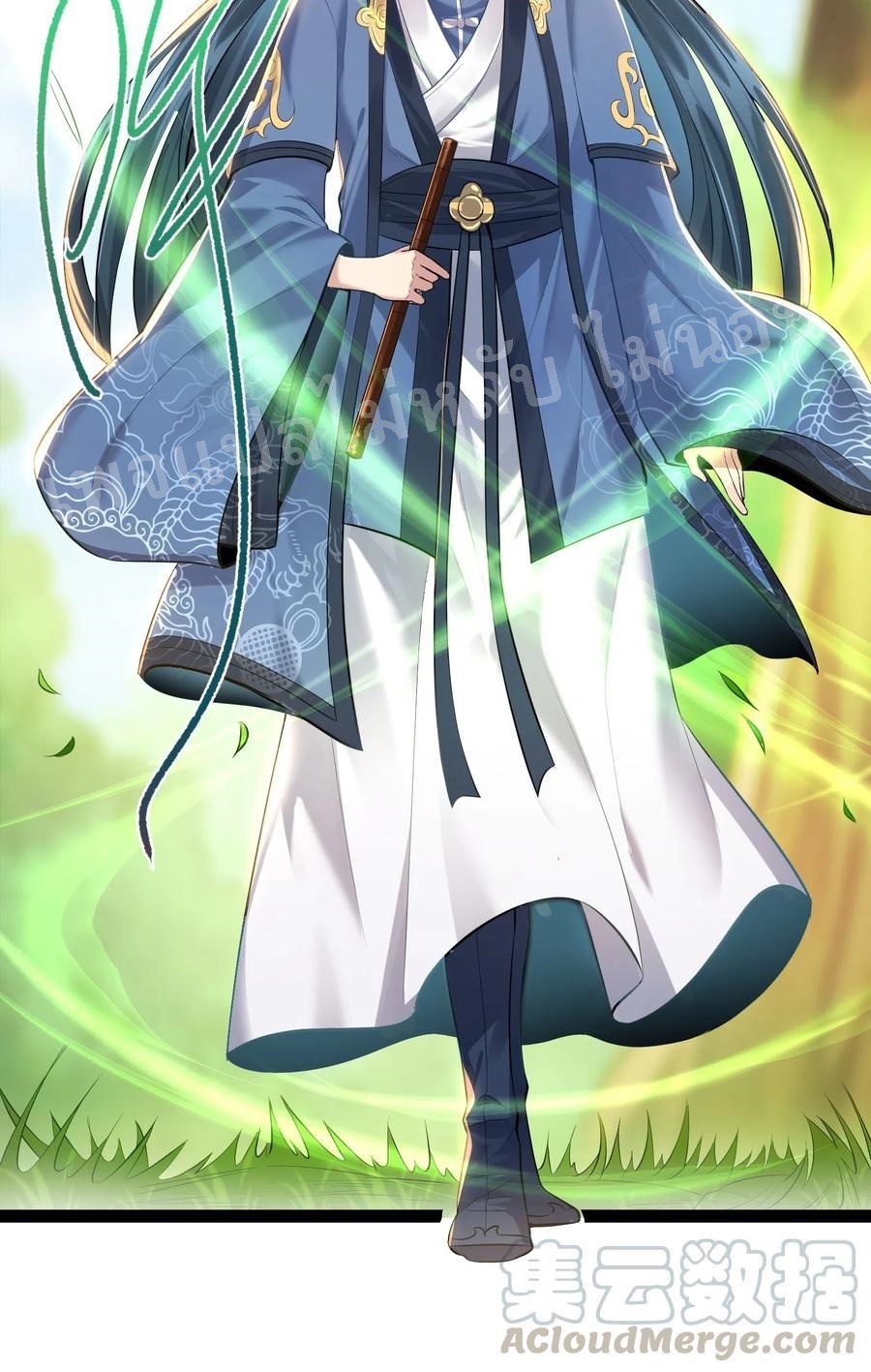 ดันเกิดใหม่เป็นสุดยอดวายร้ายหมายเลขหนึ่ง ตอนที่ 19 หน้า 3