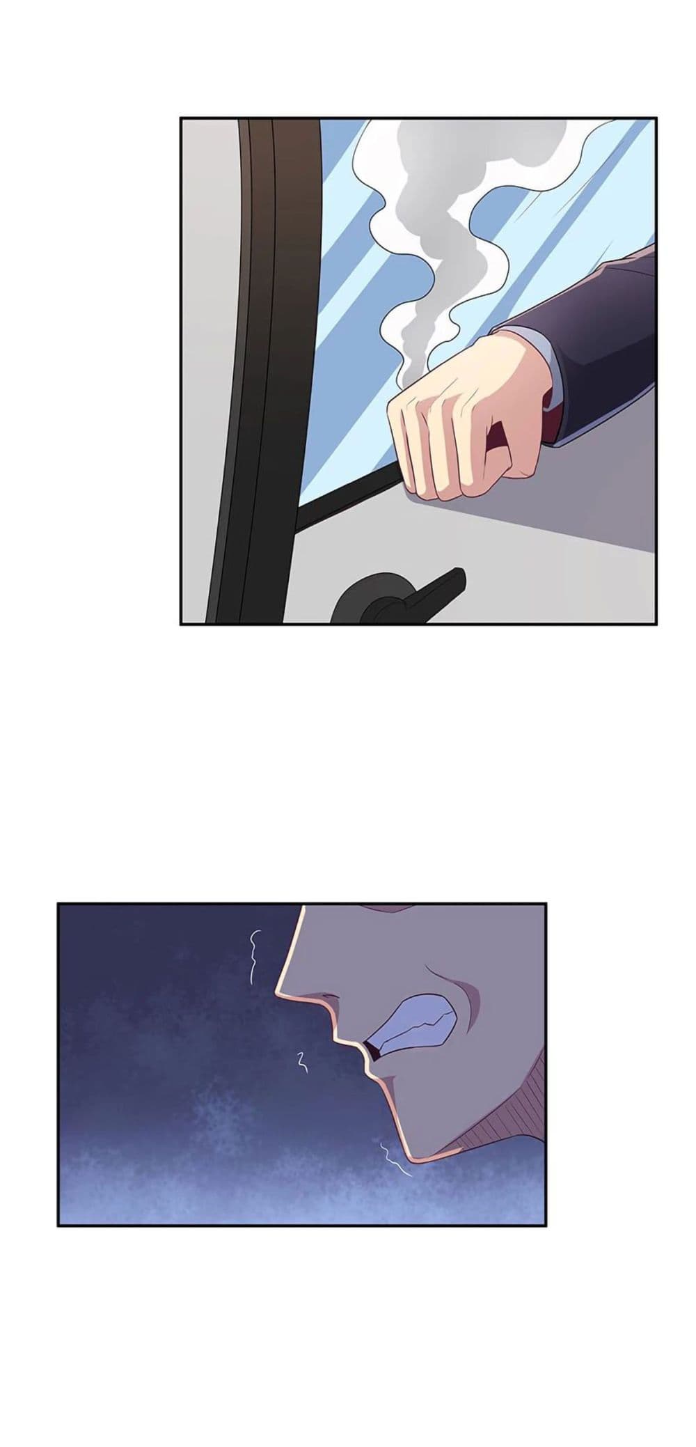 โครตเกรียนเซียนโอสด ตอนที่ 72 หน้า 47