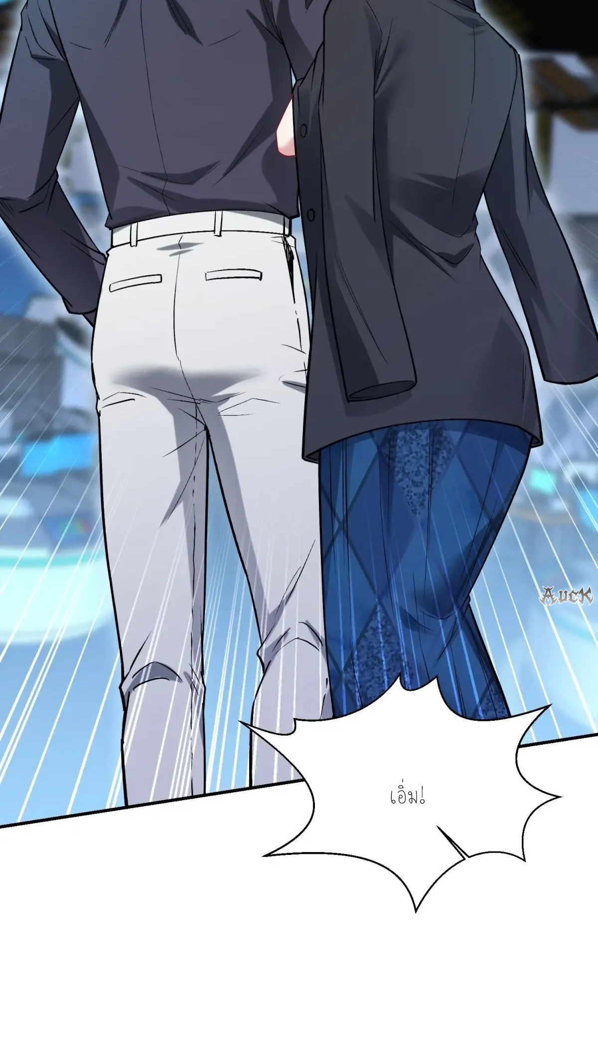 ผมไปเกาะสาวสวยกิน, แต่ตอนนี้ฉันเป็นคนร่ำรวยแล้ว~ ตอนที่ 92 หน้า 4