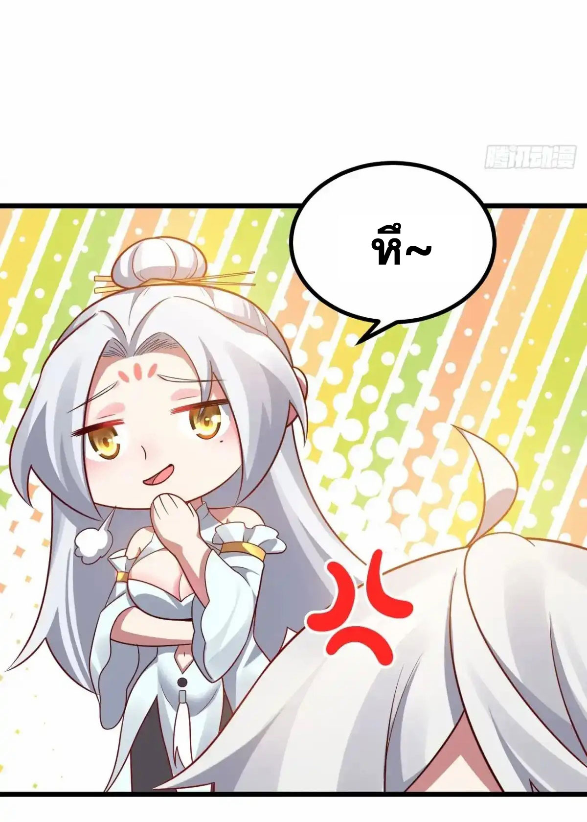 คนชอบธรรมอย่างผม ถูกระบบบังคับให้เป็นตัวร้าย ตอนที่ 27 หน้า 15