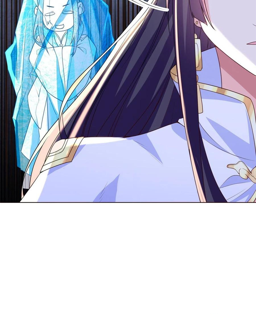 (ชนจีน) Dragon Master (จูหมิง นักรบเซียนมังกร) ตอนที่ 101 หน้า 50