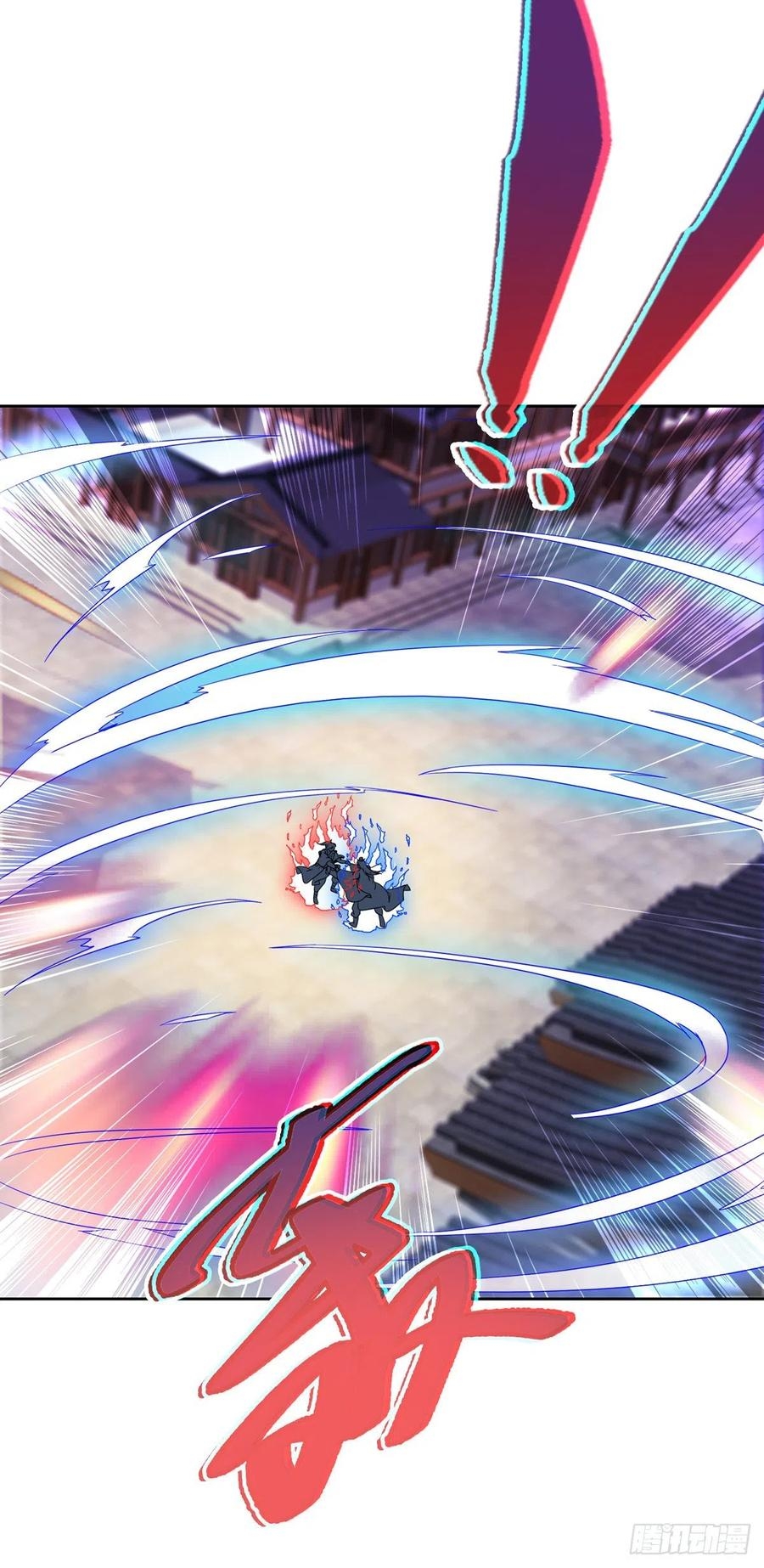 จักรพรรดิวิญญาณศักดิ์สิทธิ์ (ทันจีน) ตอนที่ 53 หน้า 20