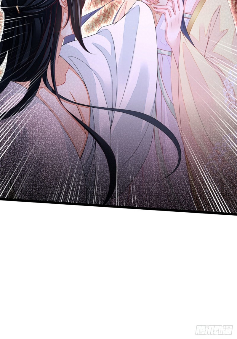 ระบบเปลี่ยนชะตายัยตัวร้าย ตอนที่ 12 หน้า 43