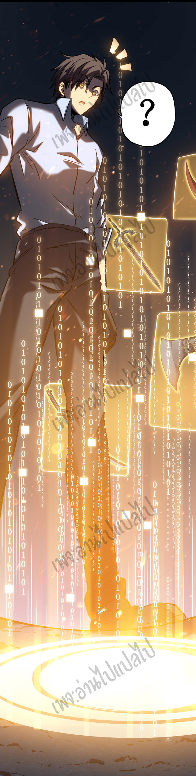 I killed the gods in another world ตอนที่ 5 หน้า 10