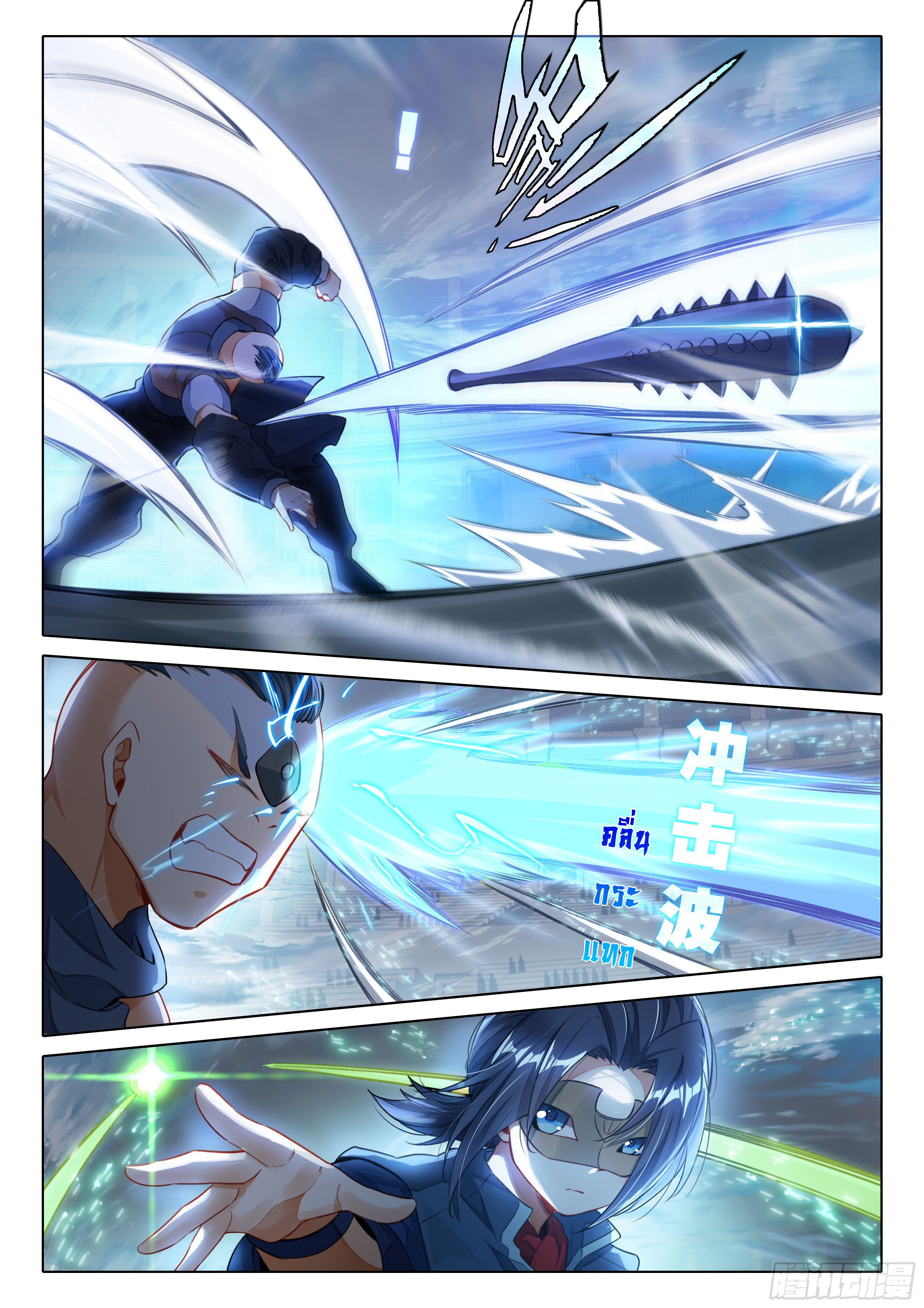 Douluo Dalu 5 - Rebirth of Tang san ตอนที่ 111 หน้า 8