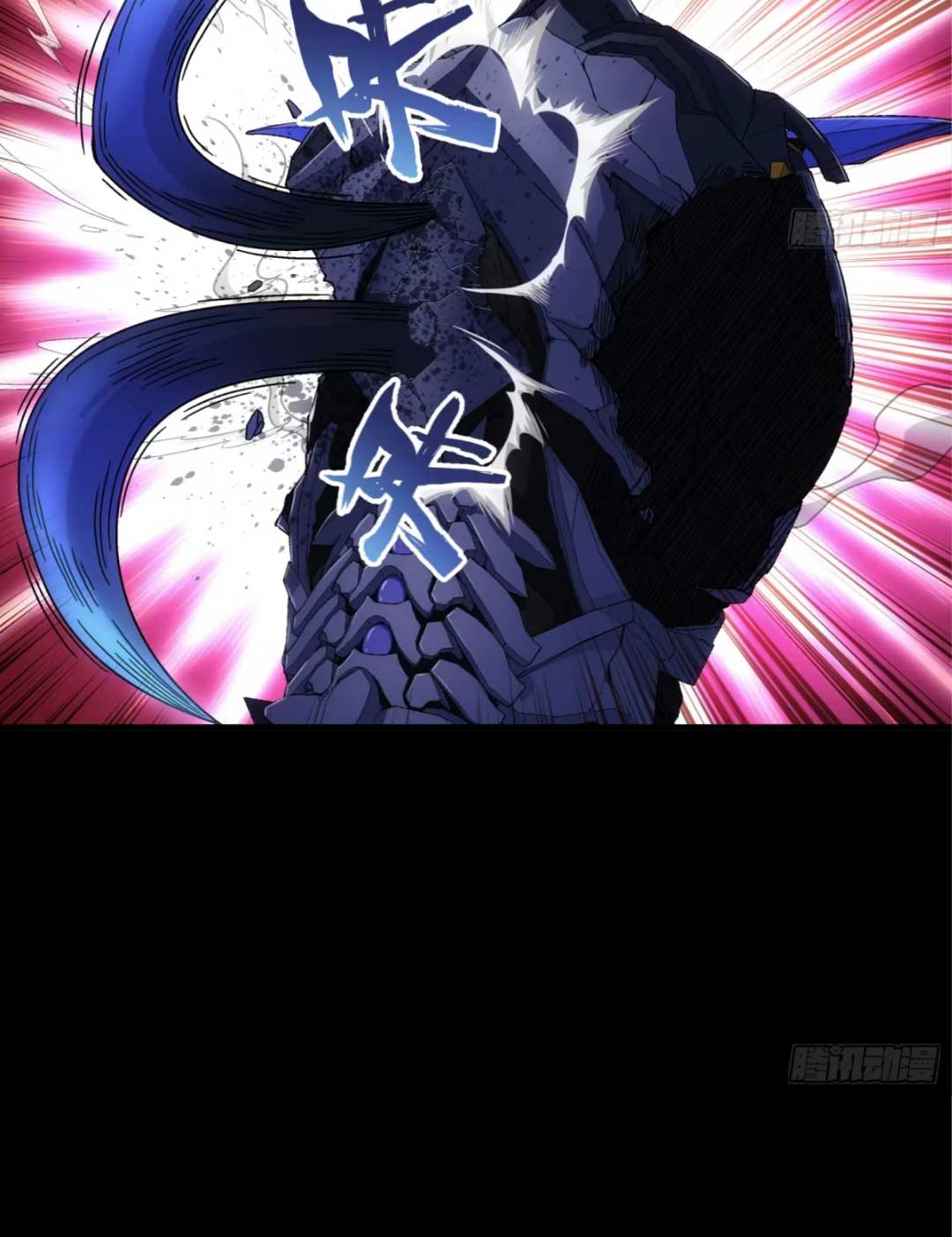 Steel Covenant ตอนที่ 26 หน้า 57