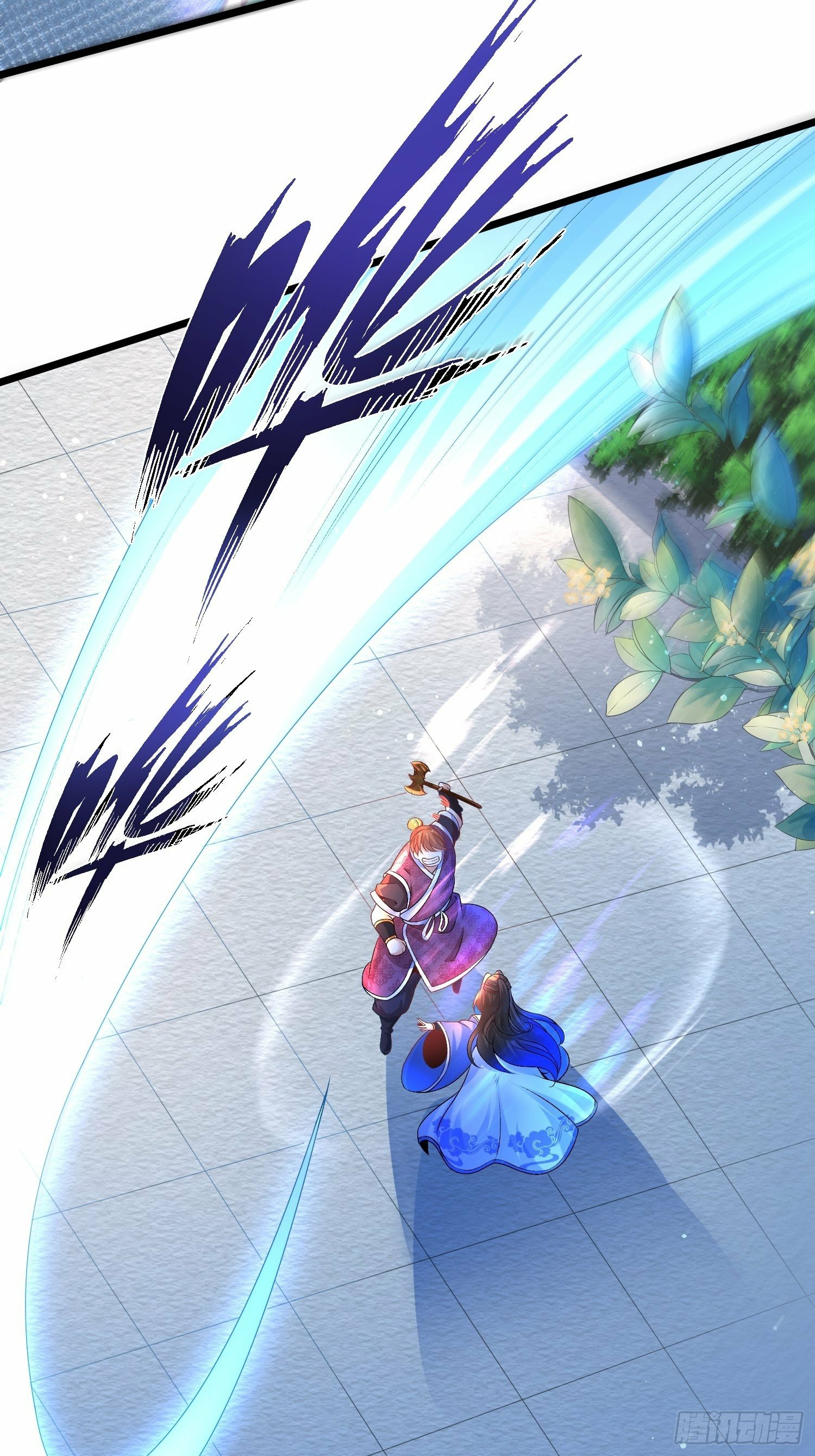 เทพกระบี่มรณะ (ชนจีน) ตอนที่ 5 หน้า 21