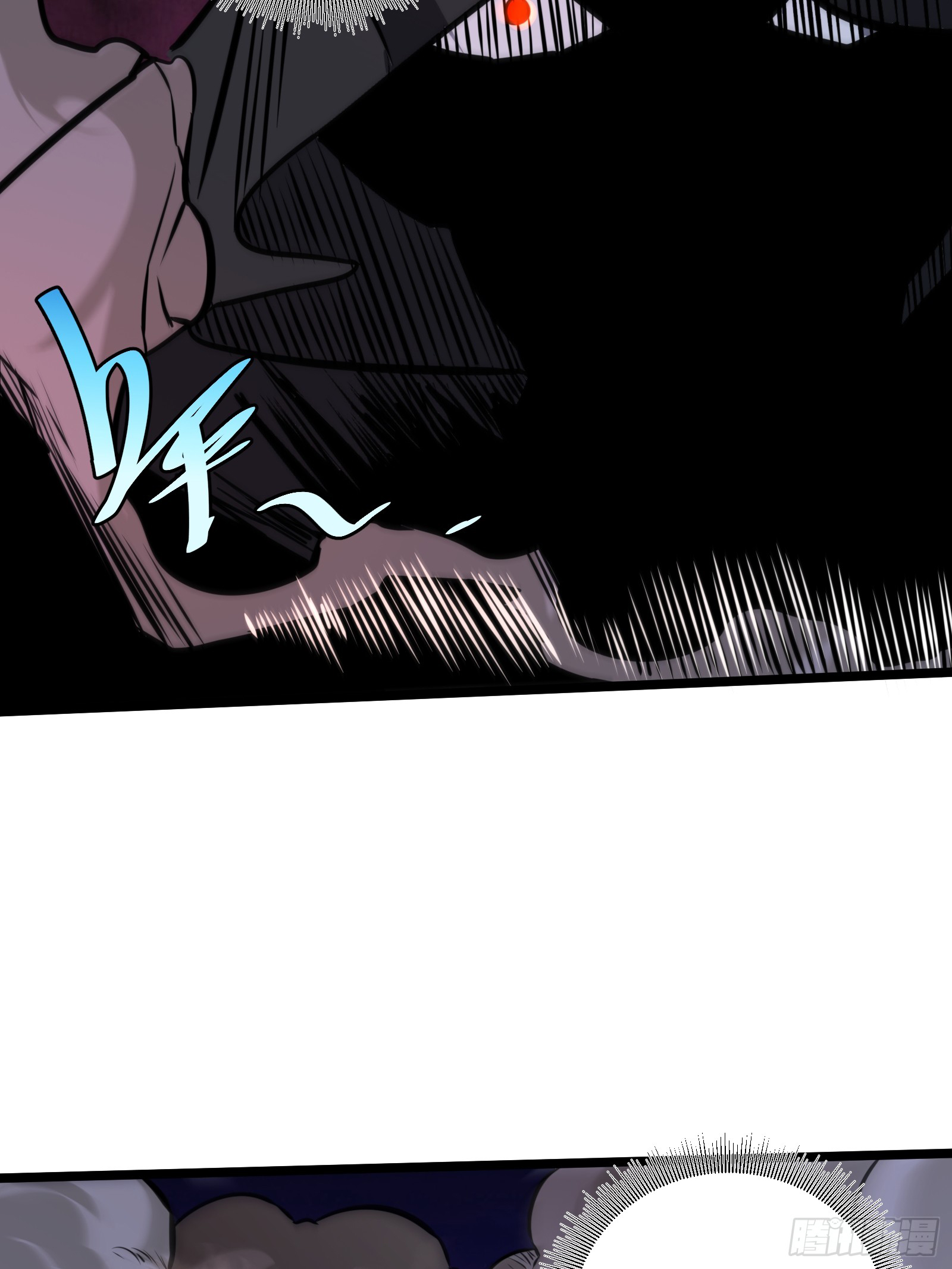 บังคับใจตัวเองก็ไร้เทียมทานได้ ตอนที่ 51 หน้า 30