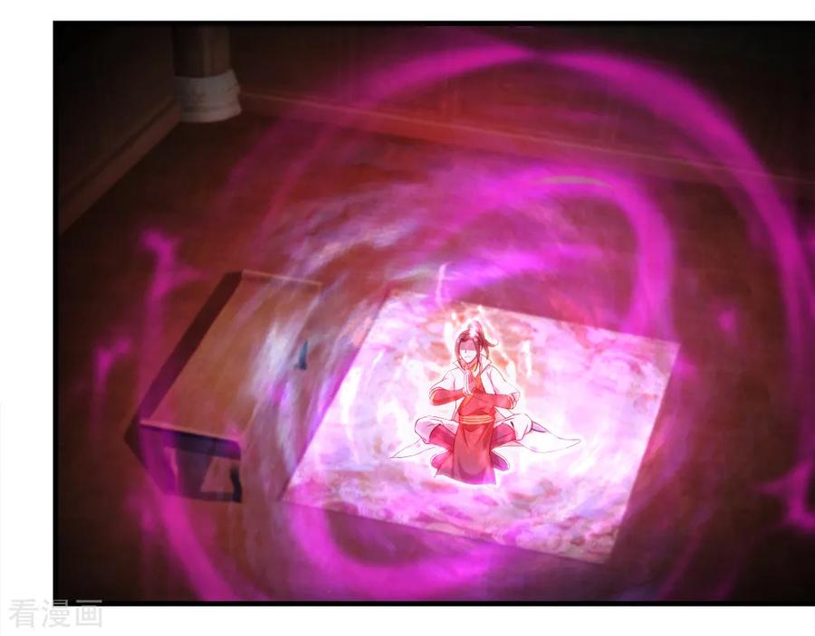 เทพอสูรสยบฟ้า ตอนที่ 69 หน้า 13