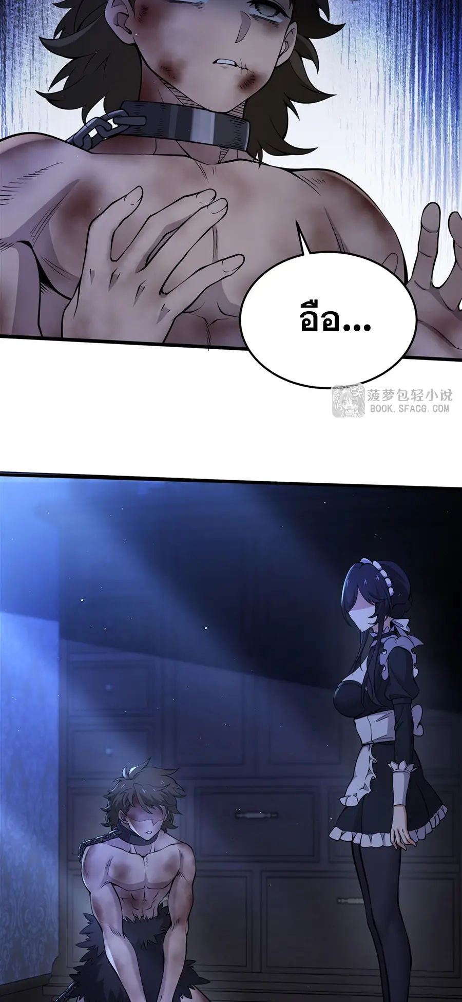 ตัวร้ายผมทองในนิยายตัวเอกหญิงสุดแกร่งก็อยากมีความสุข ตอนที่ 30 หน้า 28