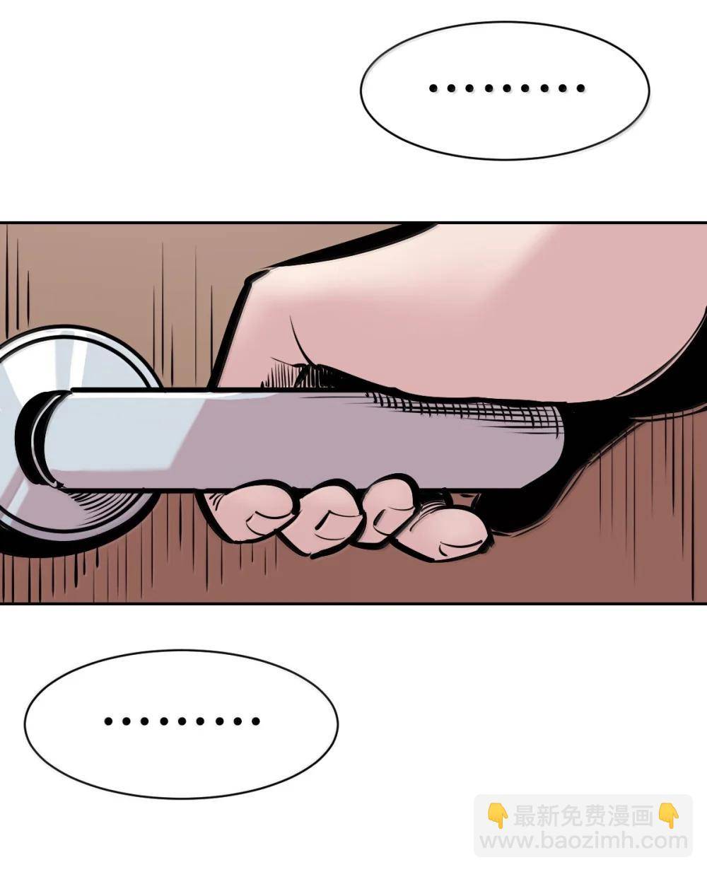 Demon x Angel can't get along! ตอนที่ 150 หน้า 98