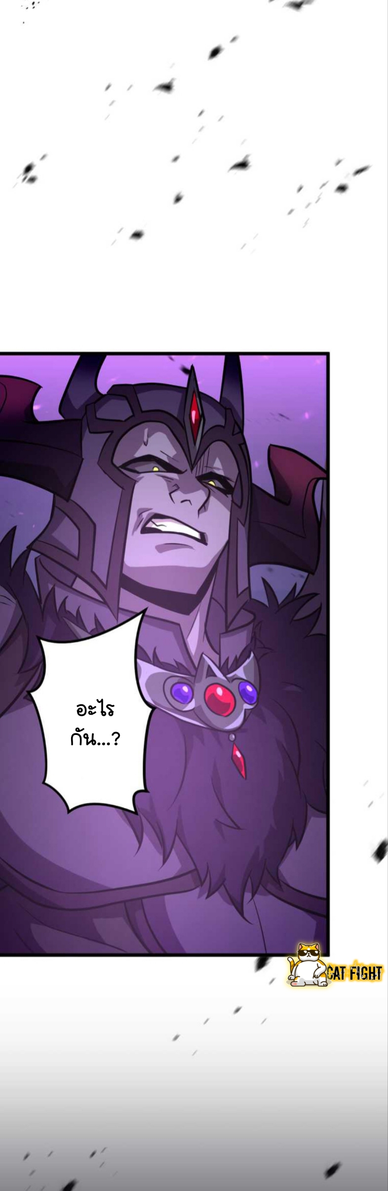 ฉันกลับชาติมาเกิดใหม่เป็นก็อบลินระดับ SSS ตอนที่ 21 หน้า 58