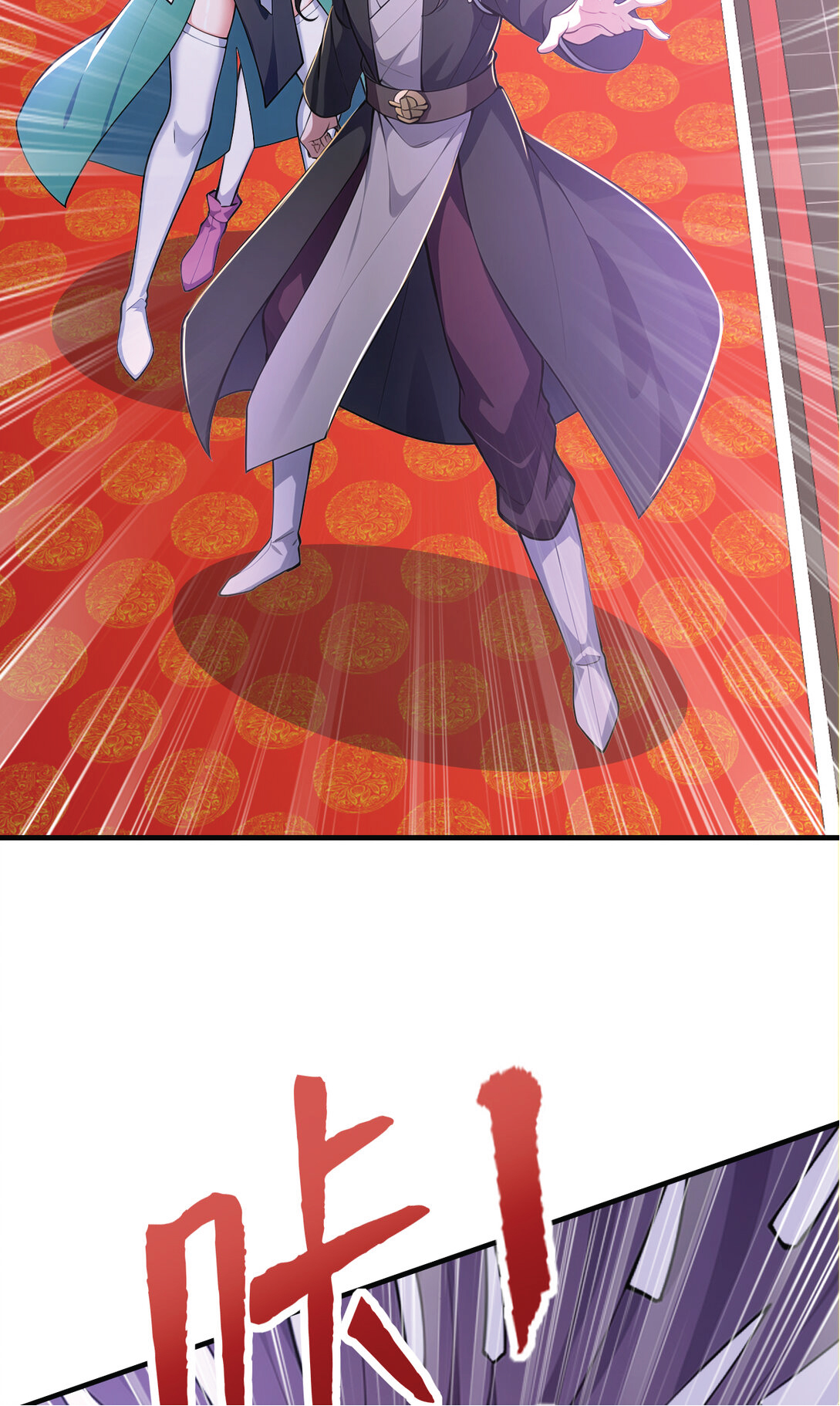 I Get Stronger Just by Lying down while My Apprentice Cultivates ตอนที่ 30 หน้า 17