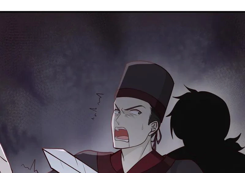 Chaos Alchemist (วิบัติการณ์เทพเซียนโอสถ) ตอนที่ 87 หน้า 18