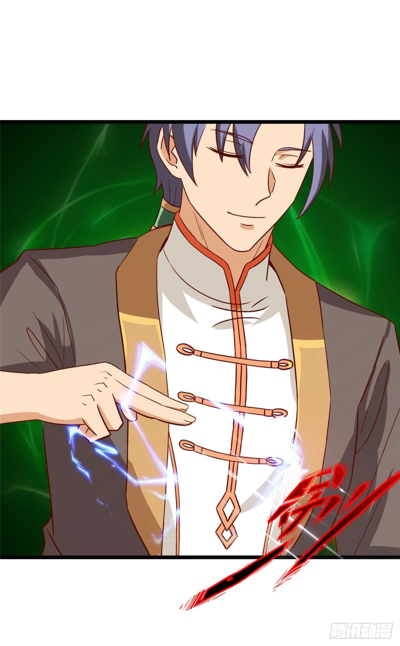 สุดยอดหมออัจฉริยะ ตอนที่ 14 หน้า 38