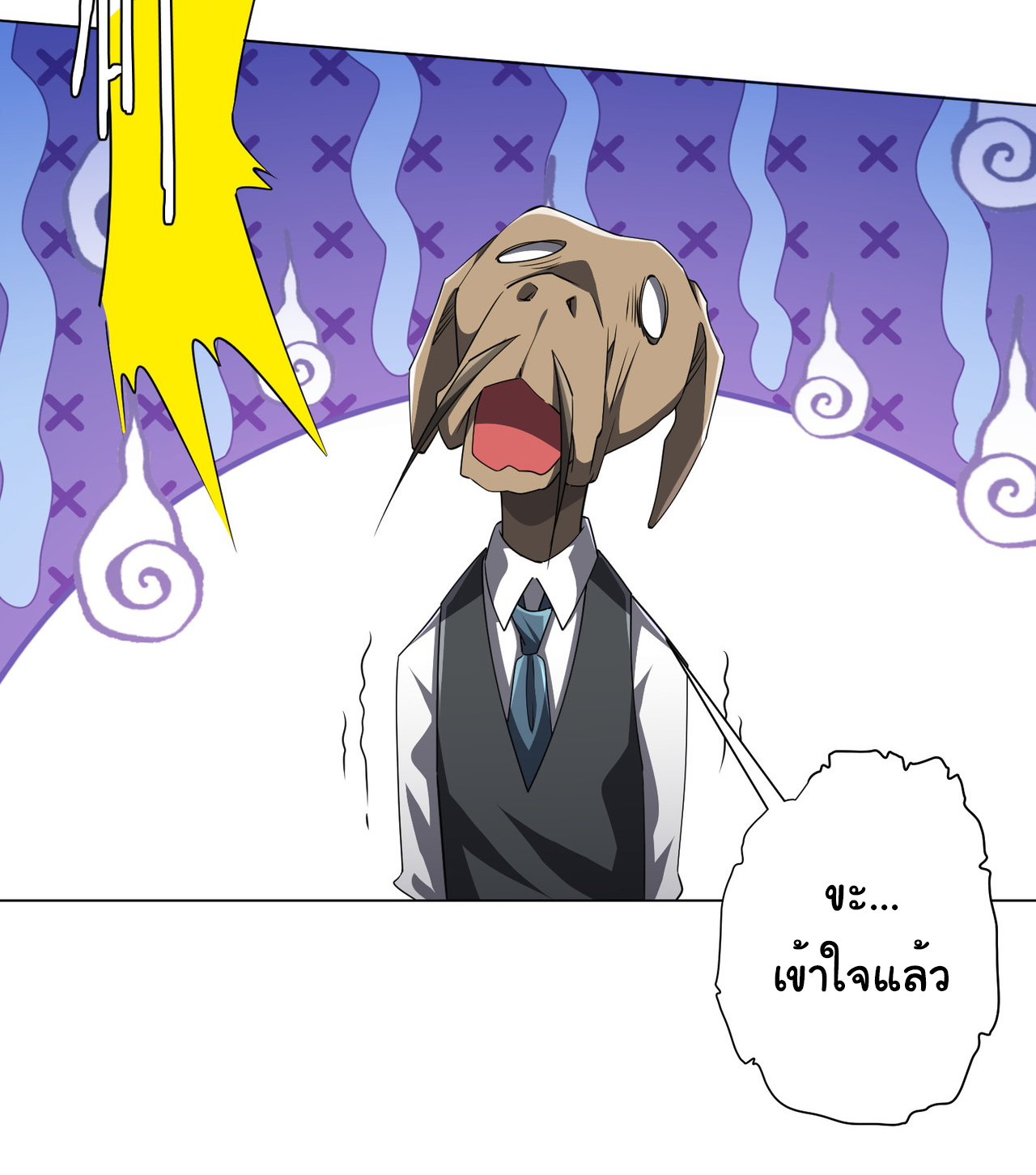 Start with trillions of coins ตอนที่ 94 หน้า 38