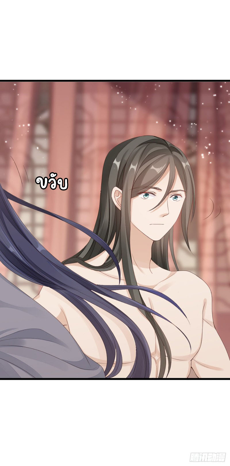 ระบบเปลี่ยนชะตายัยตัวร้าย ตอนที่ 43 หน้า 13